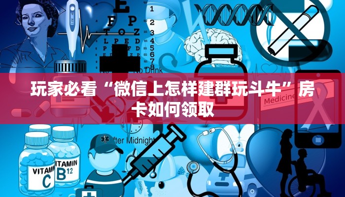 甘亭疫情最新通报，今日新增病例与防控措施详解