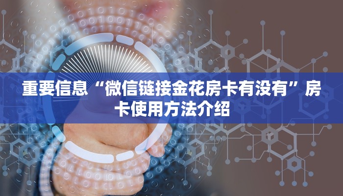 浦东回南京最新通知，疫情防控措施全面升级，出行需谨慎