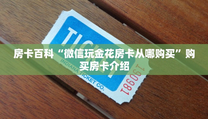 川航疫情退票规定最新解读，乘客权益保障与操作指南