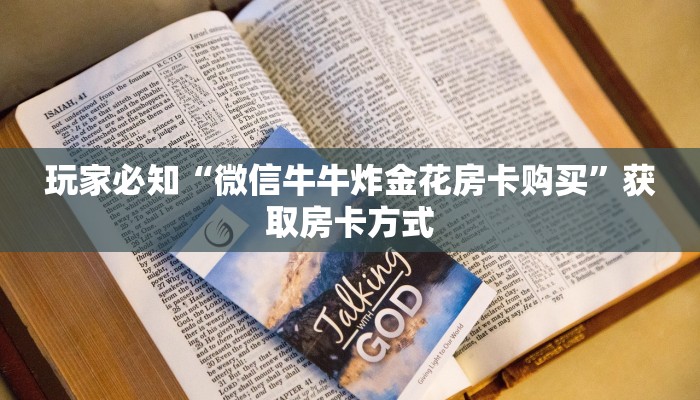 德清雷甸疫情最新通报，防控措施升级，全民齐心抗疫
