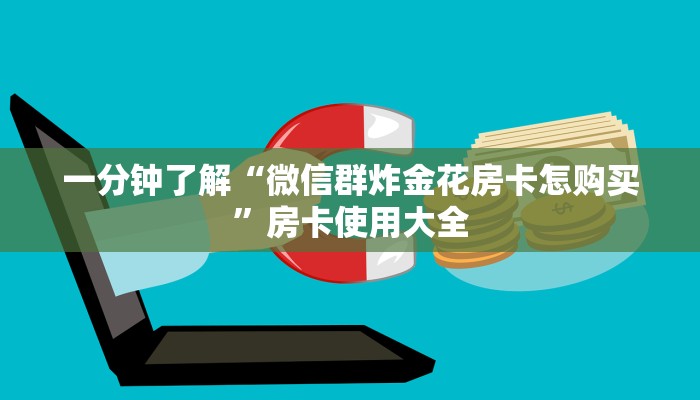 贵州三惠最新疫情情况，防控措施升级，民众生活有序进行
