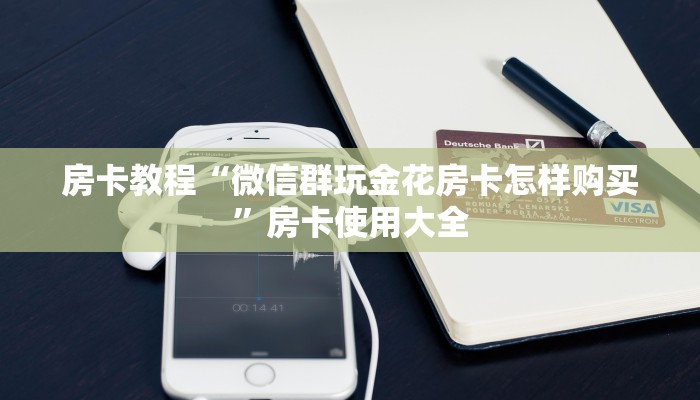 荣城石岛最新疫情消息，防控措施升级，市民需加强防护