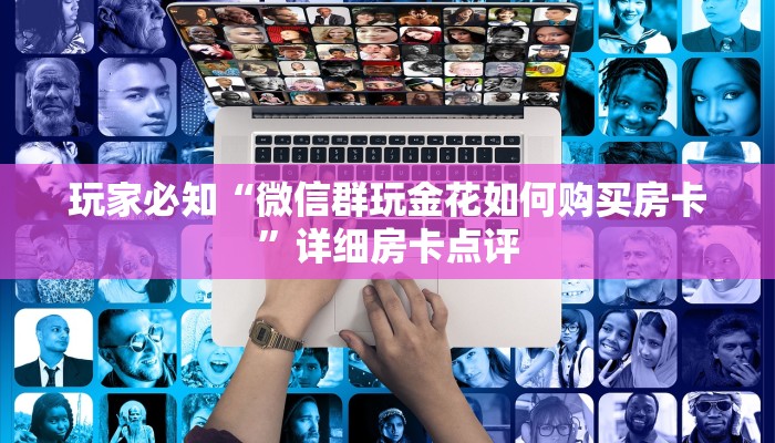 山西太山最新疫情情况，防控措施与社区应对
