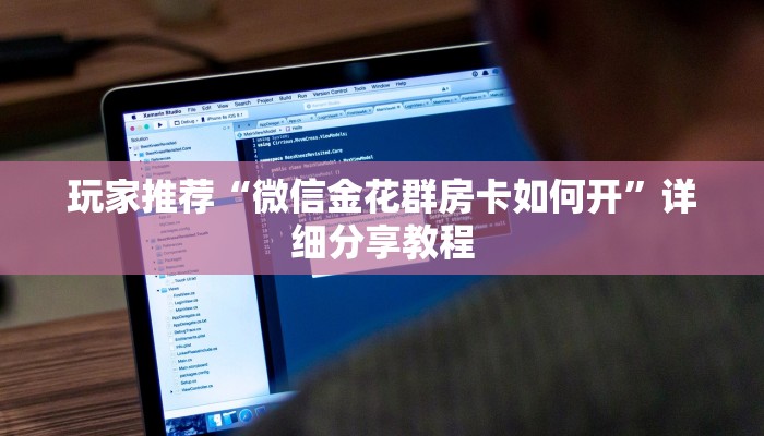 徐州疫情最新消息通报，防控措施升级，市民生活有序进行
