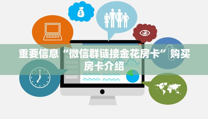 玩家分享“新二号房卡在哪充”房卡实战经验