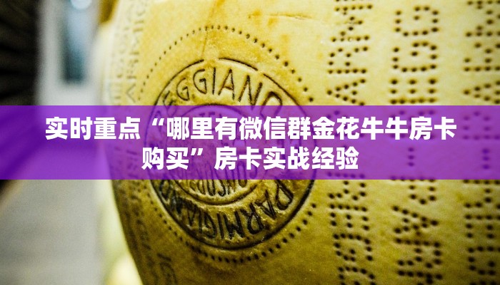 神木市4月疫情最新通报，防控措施升级，市民生活有序恢复
