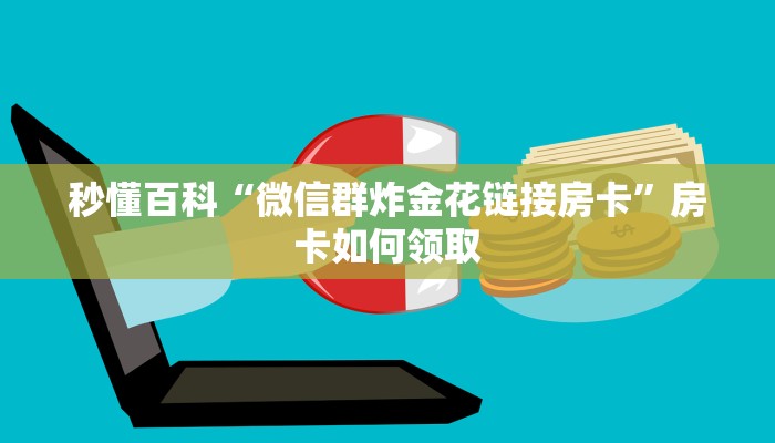 通山县最新疫情政策解读，科学防控与民生保障并重
