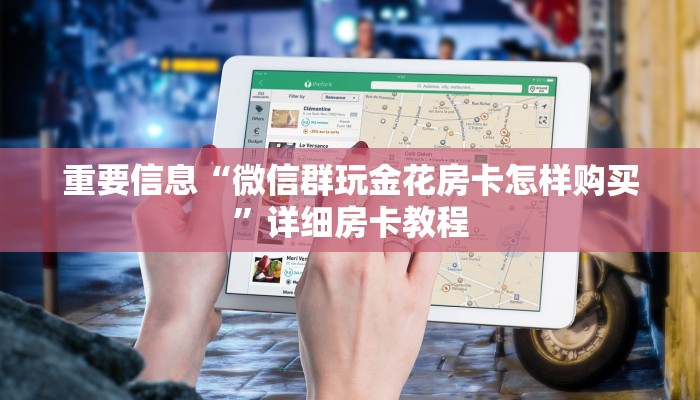 最新邵东疫情通知图片发布，防控措施全面升级