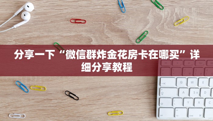 广宁近期疫情最新通报图，防控措施与市民应对指南