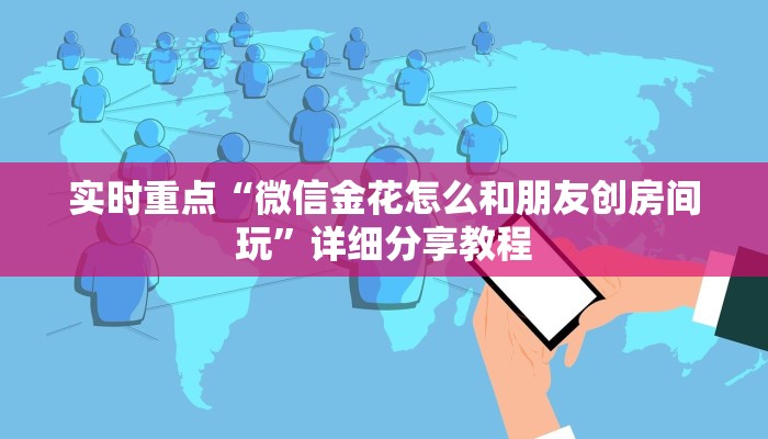 玩家分享“牛魔王房卡怎么搞”房卡如何领取