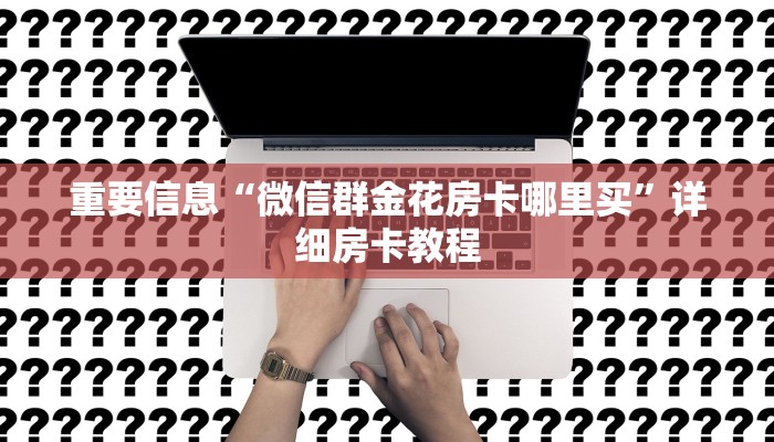 肺炎疫情最新各省通报表，全面解析与防控策略