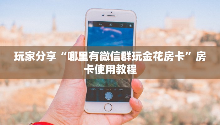 商丘疫情最新通报轨迹，防控措施与市民应对策略