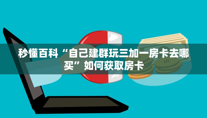 霸州镇疫情最新信息通知，全面防控与社区应对策略