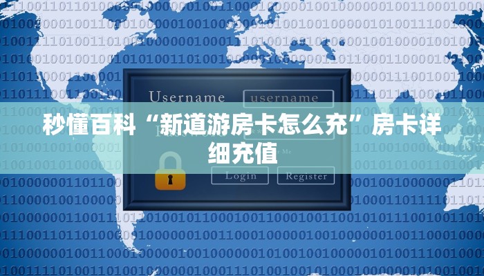 宝鸡最新疫情轨迹17日，全面梳理与防控措施解析