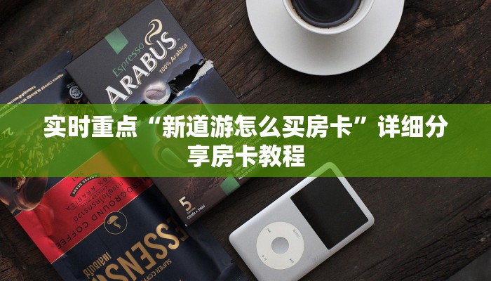 怀化南站疫情最新规定图，全面解读与出行指南