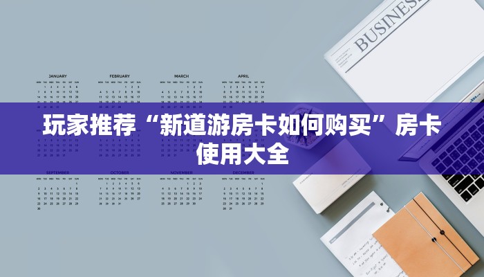 山东疫情图最新通报表，防控措施升级，民众需加强防护