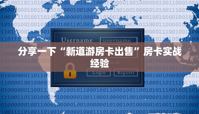 徐州铜山区最新疫情防控措施全面升级，筑牢安全防线