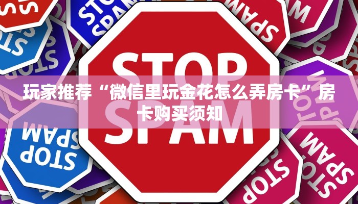 许昌9号疫情最新通告，防控措施升级，市民需加强防护