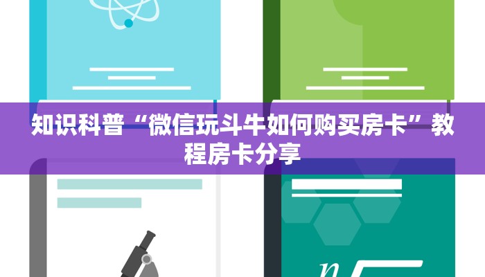 太和最新防疫情况电话指南，政策解读、咨询渠道与便民服务