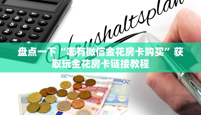 山东疫情最新放假通知，全面解读与应对措施