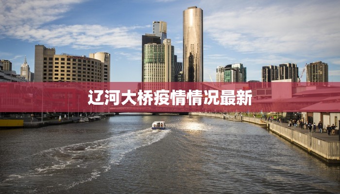 杭州疫情最新通知27号