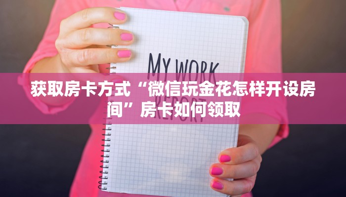 西安焦家村疫情最新通知，防控措施与居民应对指南