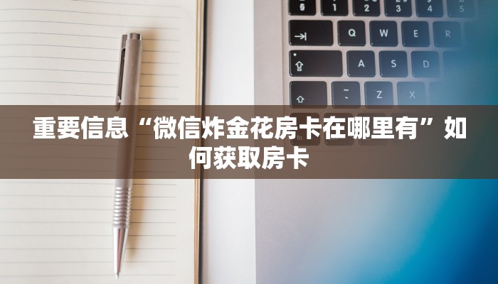 杭州江都疫情最新情况，防控措施、数据更新与市民应对指南