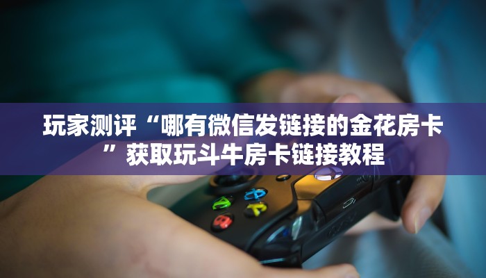 恩平市疫情通报最新，防控措施升级，市民生活有序进行