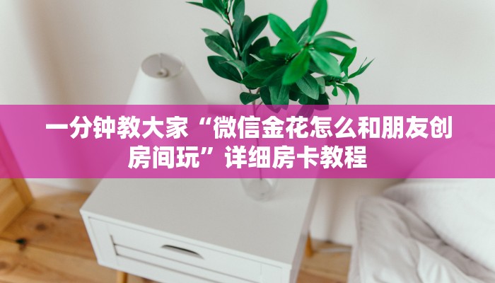 拜泉最新疫情管控要求详解，科学防控，保障民生