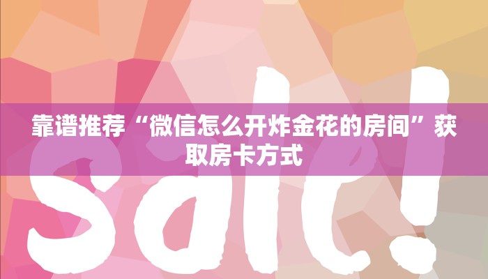 武汉黄冈疫情新消息最新，防控措施升级，市民生活有序恢复