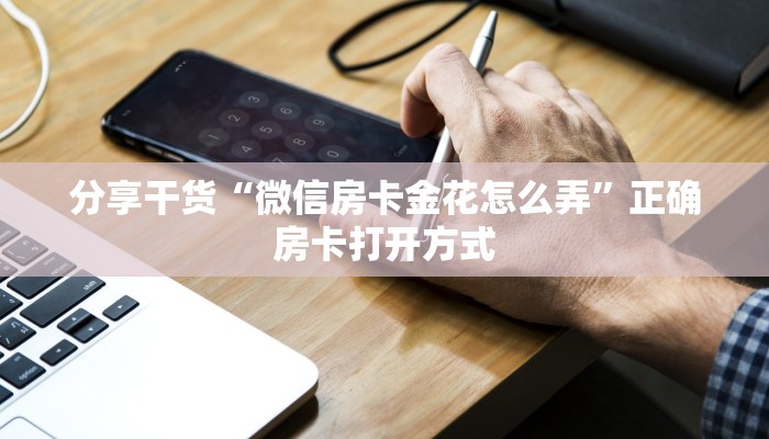微山县发布最新疫情防控通知，全面加强防控措施应对疫情挑战