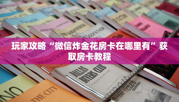 最新山东疫情区域图表
