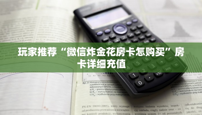 六墩村最新疫情消息，防控措施升级，村民生活有序进行