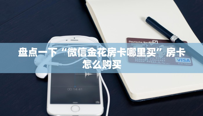 平度古现疫情最新通报，防控措施升级，市民需加强防护