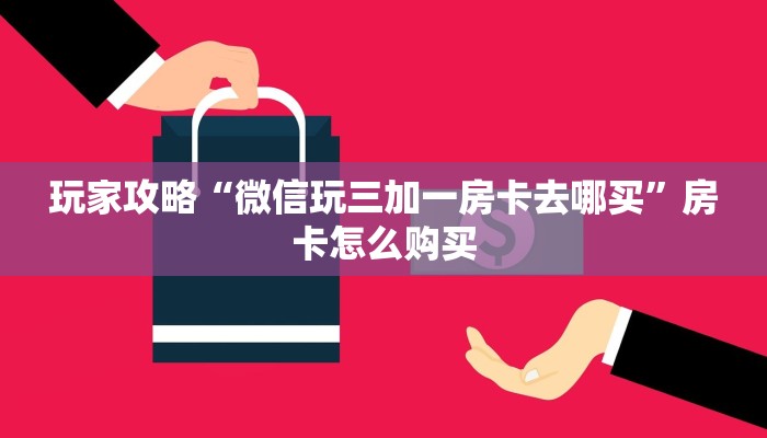 上海回商丘最新通告，疫情下的返乡政策与防控措施