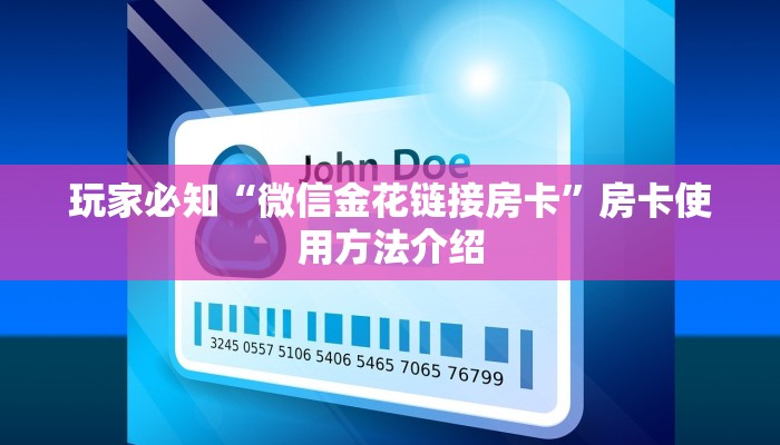 德保最新疫情足迹地图发布，精准防控下的社区安全网