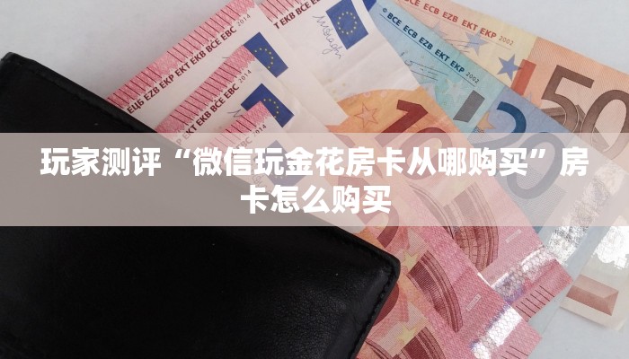 海南琼山最新疫情流调，防控措施升级，社区传播风险可控