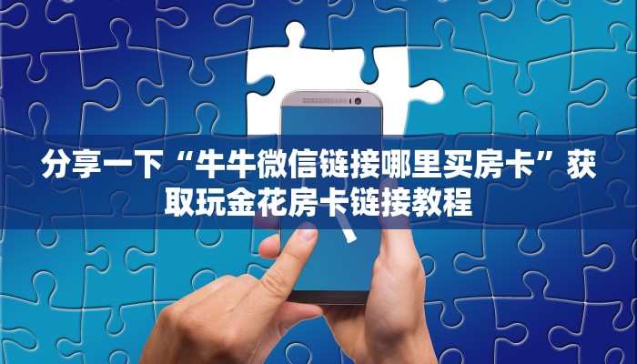 刘某某包头疫情最新信息