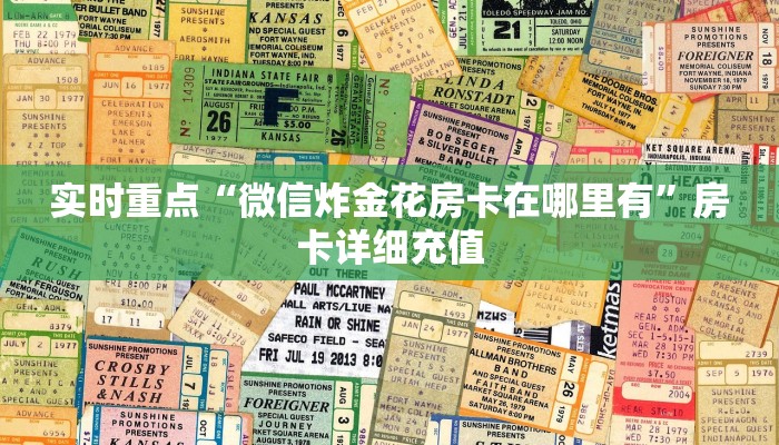 乾溪县最新疫情消息，防控措施升级，全民齐心抗疫