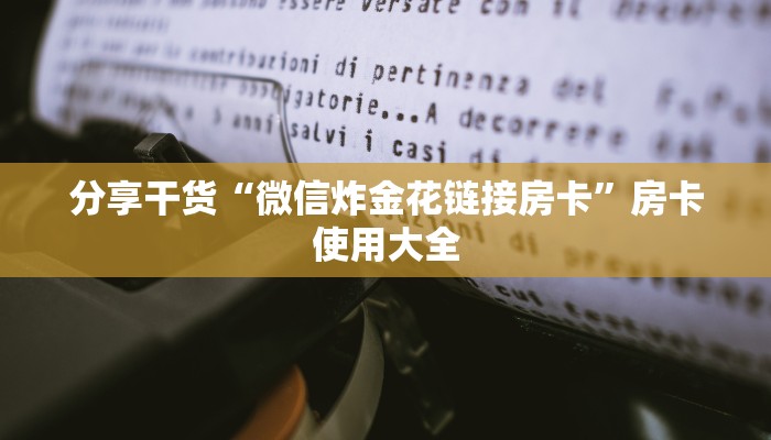 安阳18号疫情最新通报，防控措施升级与市民应对指南