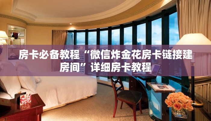 武汉今日疫情最新流调，防控措施升级与市民应对指南