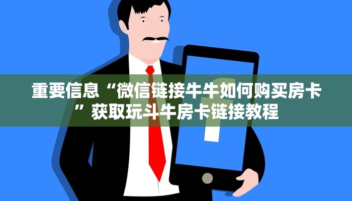 四分钟解决“新火神房卡怎么搞”详细分享房卡教程