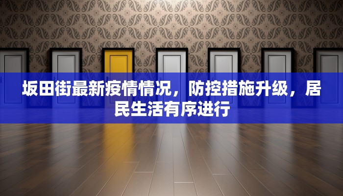 房卡内幕分享“新世界房卡在哪充”免费房卡获取