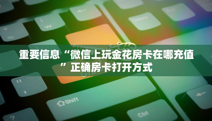 官亭疫情最新情况，防控措施升级，社区团结抗疫