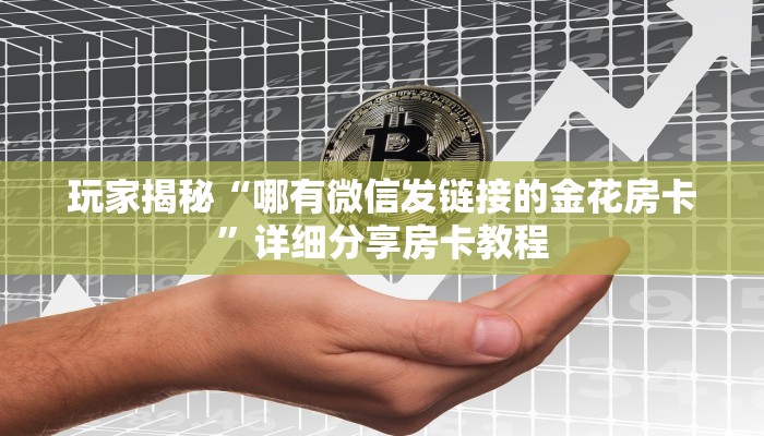 太原恒大名都最新疫情，防控措施与社区应对策略