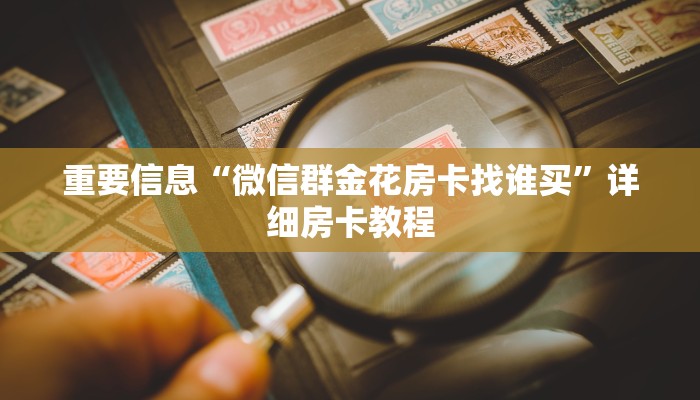 潘家园疫情最新情况，防控措施升级，社区生活有序进行