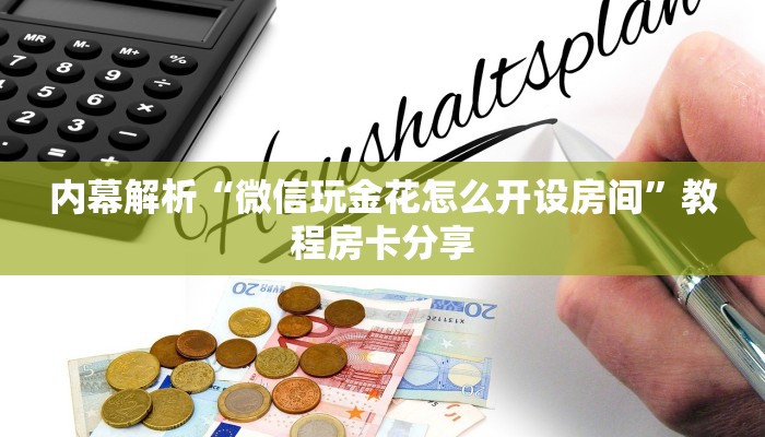 铜陵23日疫情通报最新，防控措施升级，市民需加强防护