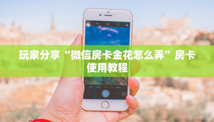 北京到项城最新通告，疫情防控措施全面升级，出行需谨慎