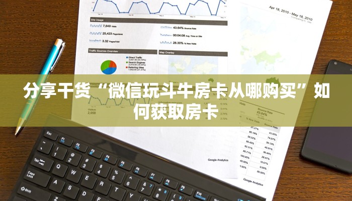 阳山最新疫情管控政策解读，科学防控，保障民生