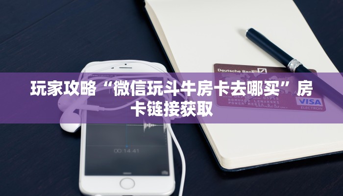 厦门最新疫情数据表现，防控措施显成效，仍需保持警惕